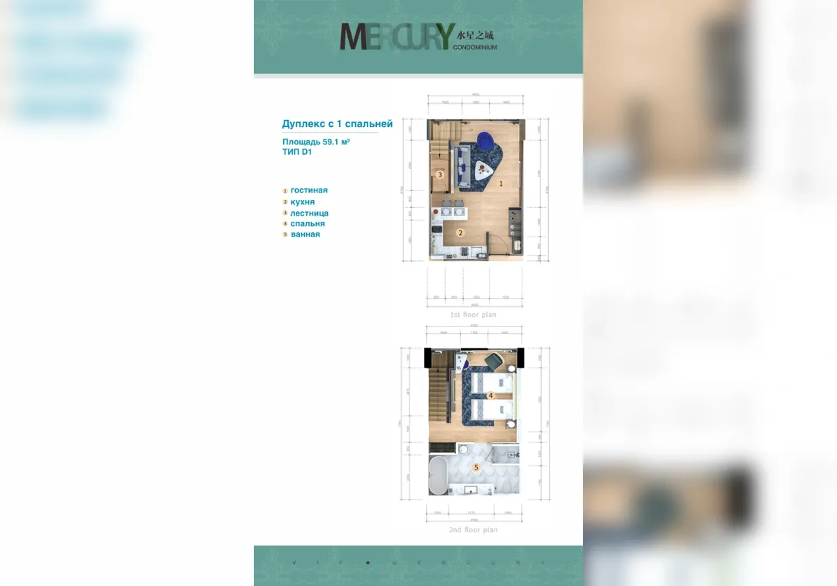 VIP Property Development