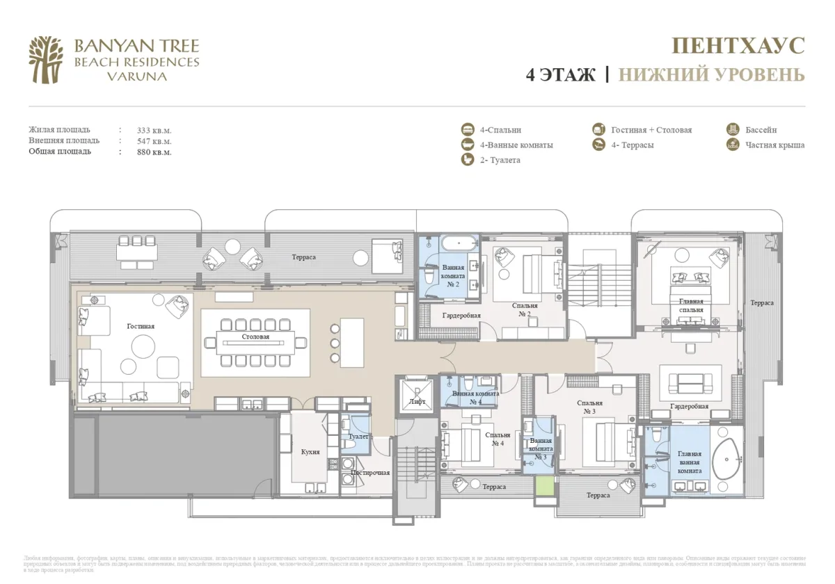 Banyan Group Residences