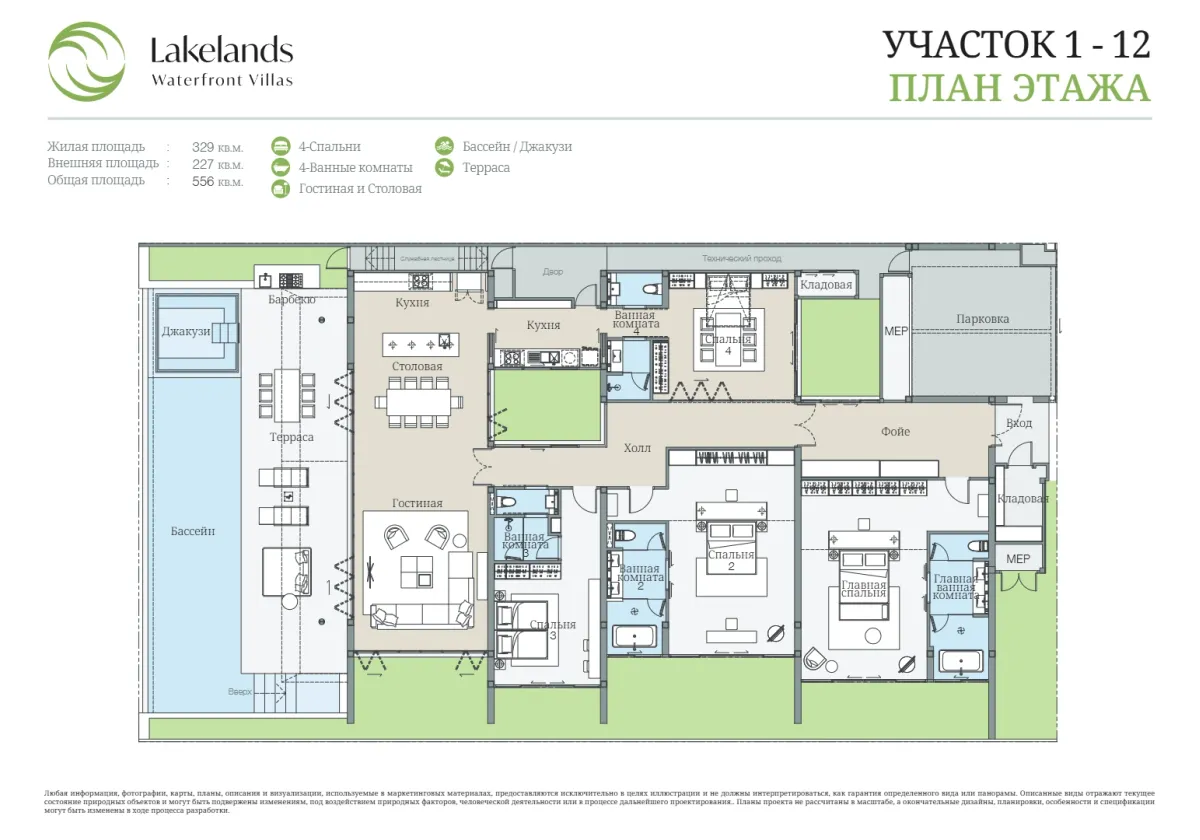 Banyan Group Residences
