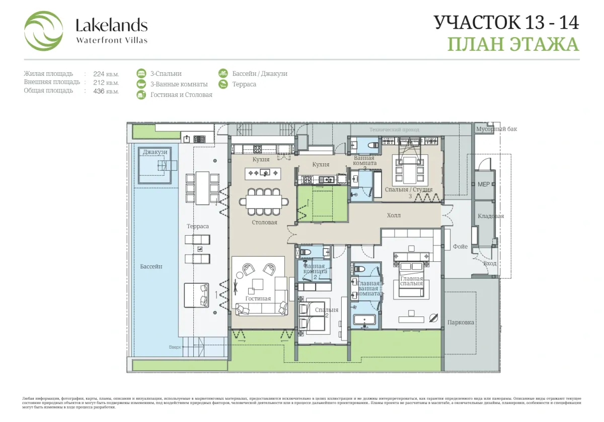 Banyan Group Residences