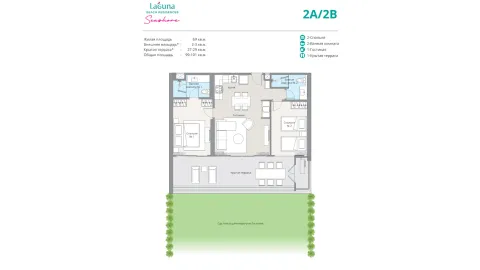 2 bedroom, 99,0 м²