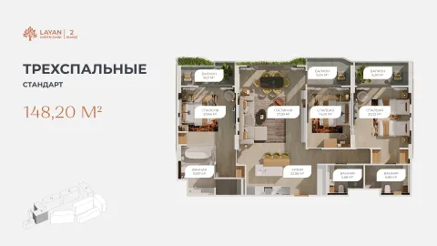 3 bedroom, 279,0 м²