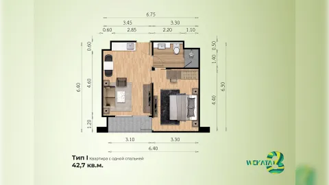 1 bedroom, 47,0 м²