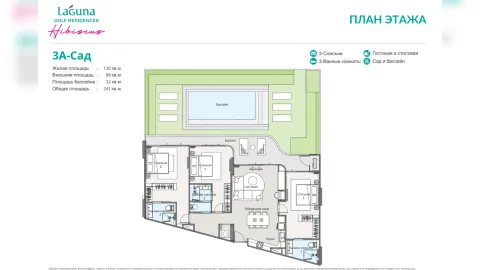 3 bedroom, 229,0 м²