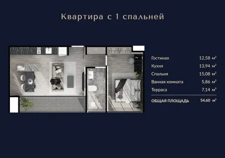 1 bedroom, 37,0 м²