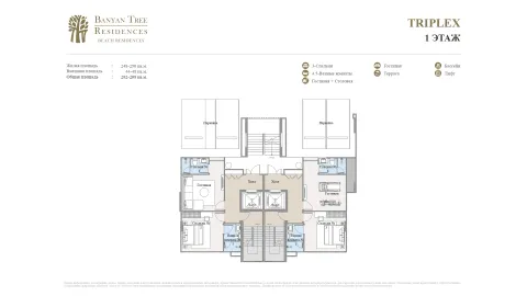 3 bedroom, 292,0 м²