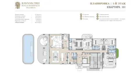 4 bedroom, 768,0 м²
