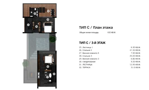 4 bedroom, 632,0 м²