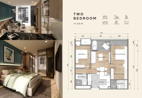 2 bedroom, 76,0 м²